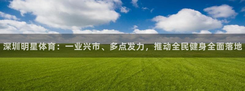 伟德国际体育