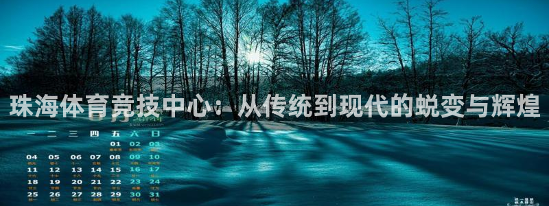 伟德国际体育官网入口登录