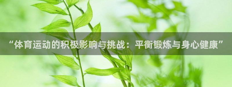 伟德国际体育f开户