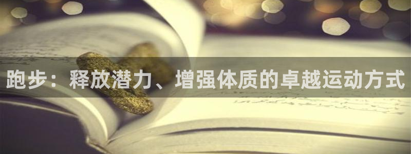 意昂3