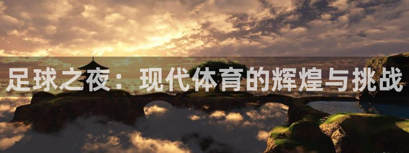 意昂平台注册入口