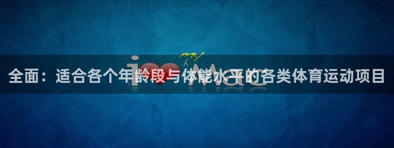意昂5注册