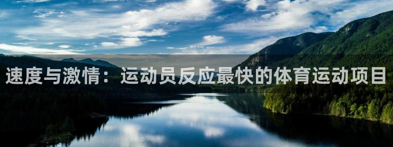 伟德国际f凯捷平台在线注册