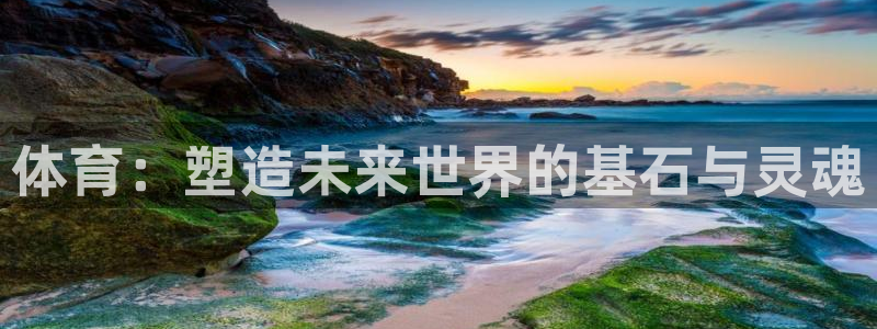 伟德国际f平台注册