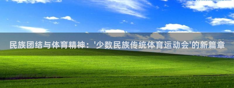 伟德国际体育凯捷平台代理