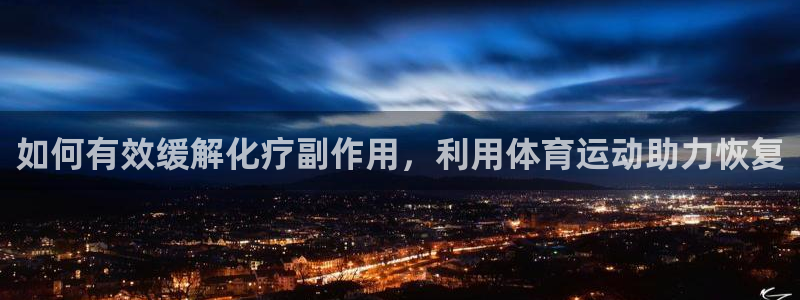 意昂4
