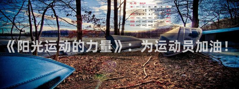 伟德国际登录注册