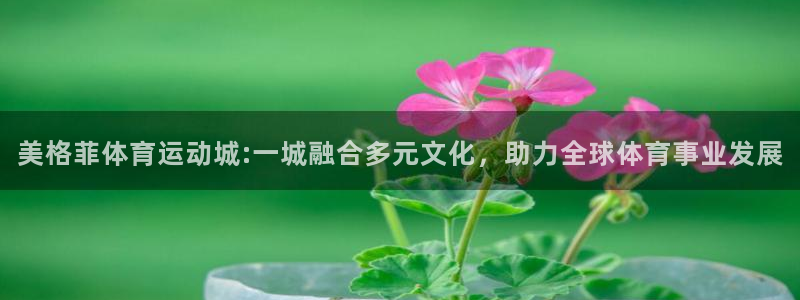 意昂4平台注册