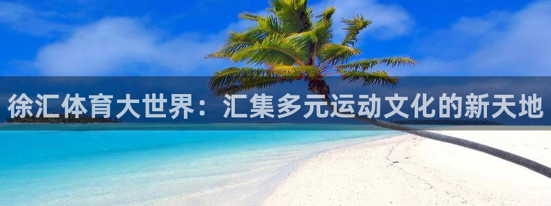 意昂体育
