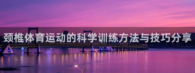 意昂5注册