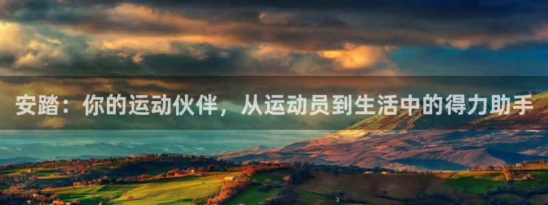 意昂4平台注册