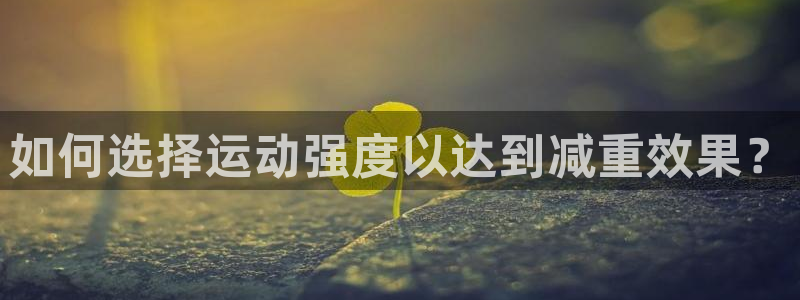 意昂5