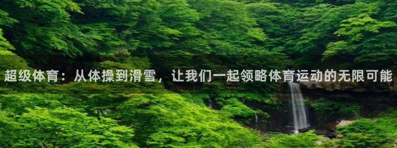 伟德国际体育1招商