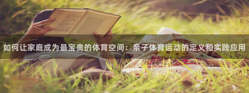 www.伟德国际体育.com