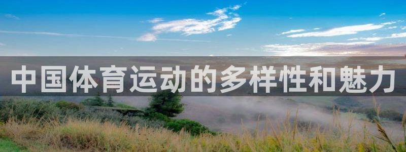 意昂