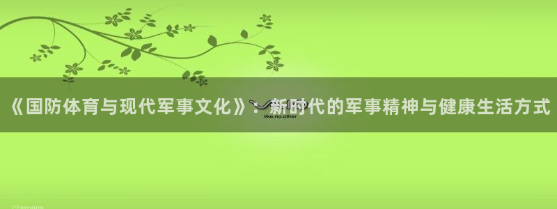 意昂集团股票
