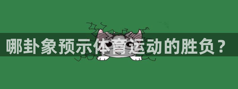 伟德国际2代理注册