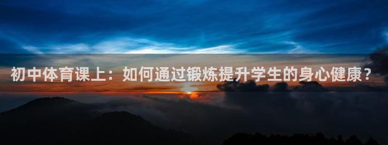 伟德国际股份