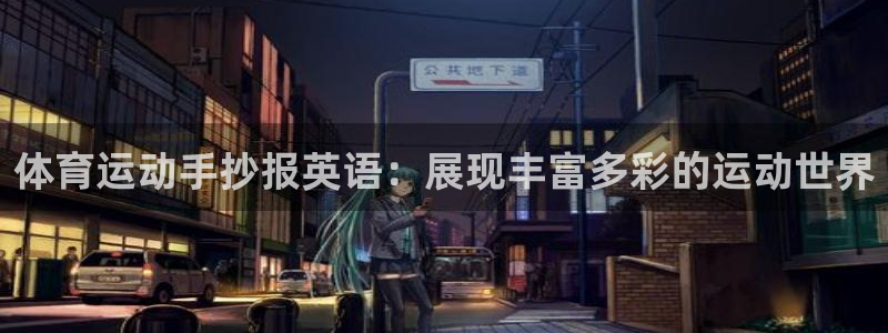 伟德国际3注册