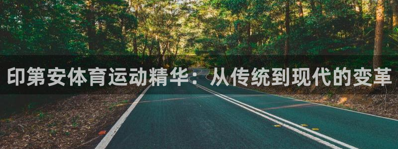 伟德国际集团总部