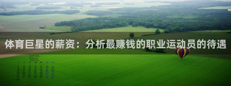 伟德国际登录注册