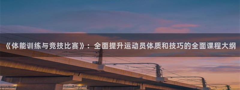 伟德国际体育注册平台