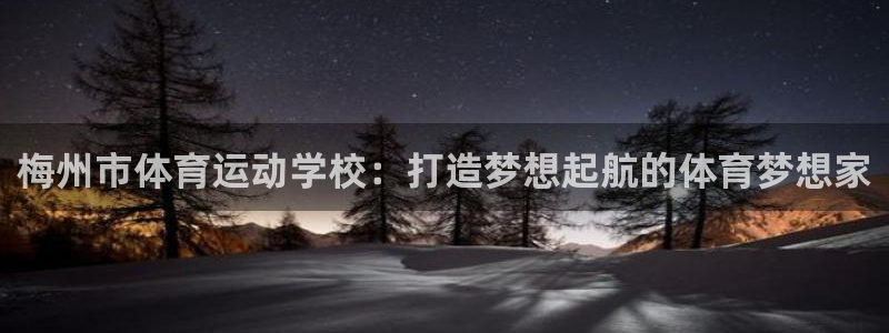 伟德国际2体育登录入口