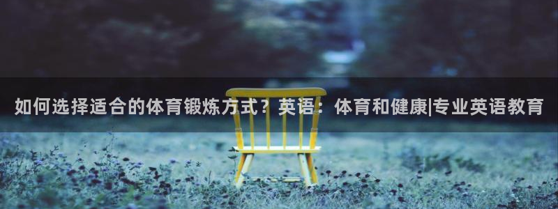 意昂体育官网